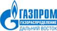 image001_Газпром газораспределение Дальний Восток