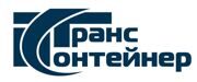 Logo_ПАО ТрансКонтейнер