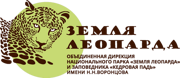 logo_Земля леопарда