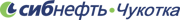 logo_Сибнефть-Чукотка